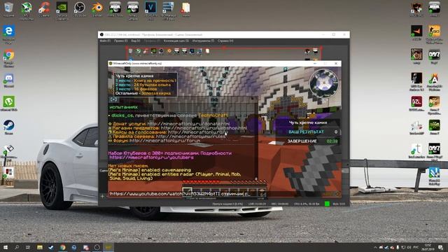 Стрим MinecraftOnly смотреть онлайн