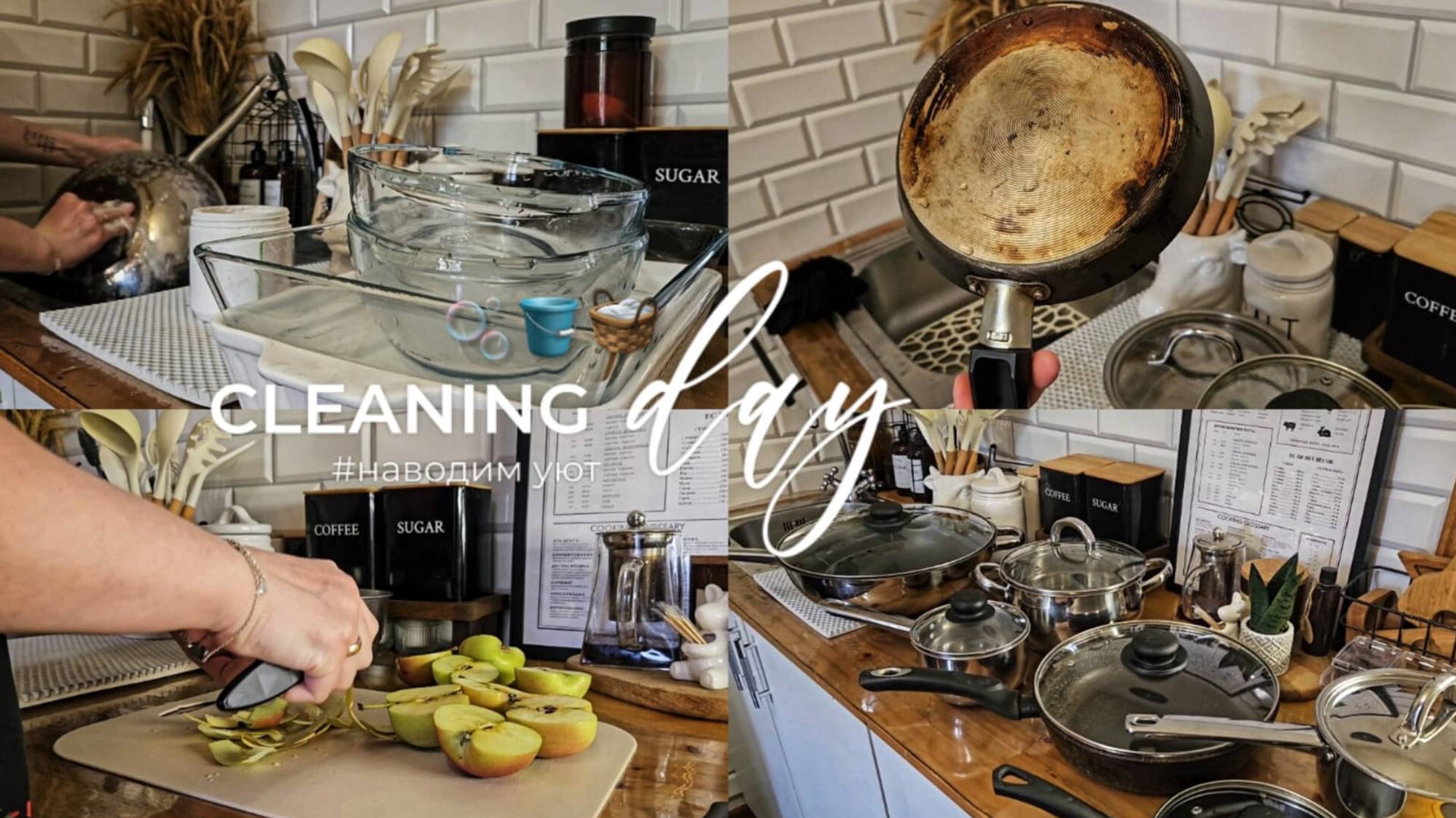 Запустила 🙈| Перемыла все кастрюли | Навожу порядок на кухне | Пеку вкусные слойки с яблоками смотреть онлайн