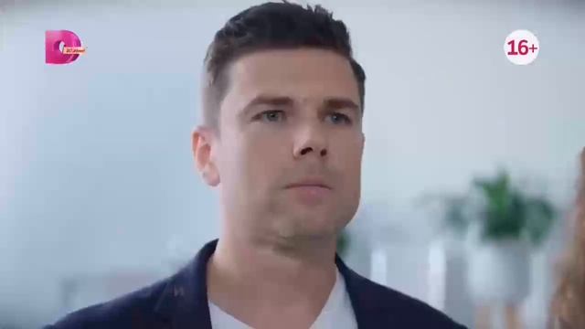 Моя сотая свадьба 1 серия Домашний 2025 смотреть онлайн