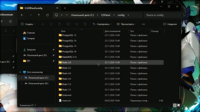 Подключение Open Server для БД (PostgreSQL на примере DBeaver) смотреть онлайн