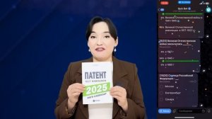 ОҒЗАКИ САВОЛЛАР ПАТЕНТ ОЛИШДА