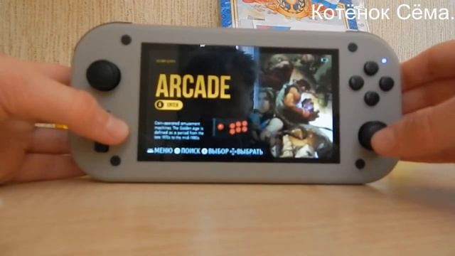 Обзор на портативную приставку m17. смотреть онлайн