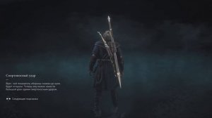 Assassin's Creed Вальгалла | ФИНАЛ ИГРЫ | Отец Ордена Древних, Свадьба Гуннара, Эйвор и Рандви