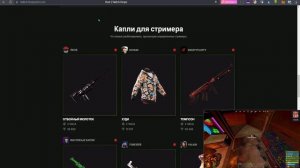 КАК ЗАБРАТЬ TWITCH DROPS\ ЗАБИРАЕМ НОВЫЙ ТВИЧ ДРОПС В RUST\РАС?