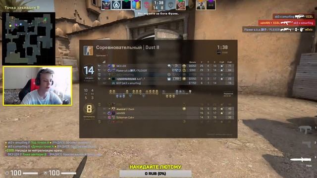 БУСТ ЗВАНИЙ НА СТРИМЕ // CS:GO // КС:ГО смотреть онлайн