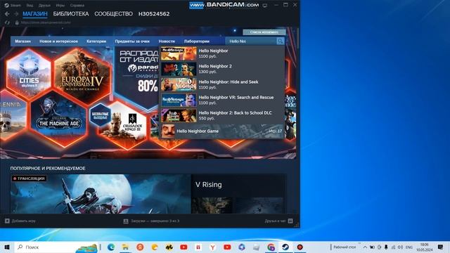 как установить Hello Neighbor  все версии