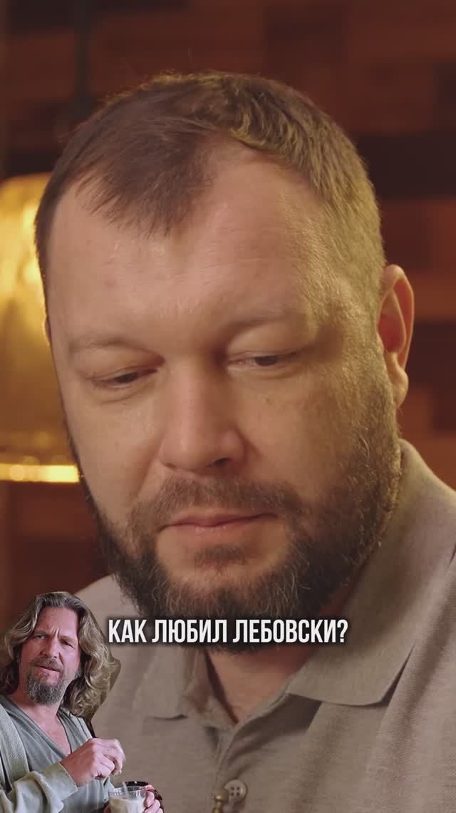 ЧЕМ УНИКАЛЕН КОКТЕЙЛЬ БЕЛЫЙ РУССКИЙ? ПРОБУЕМ НА ВКУС смотреть онлайн