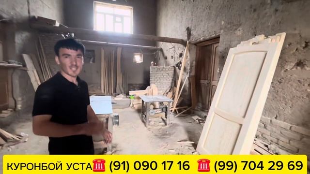 ТРЕНДДАГИ ТАХТА ЭШИК МДФ ЛАМИНАТ ЭШИКЛАР ЗАКАЗ БИЛАН ? смотреть онлайн
