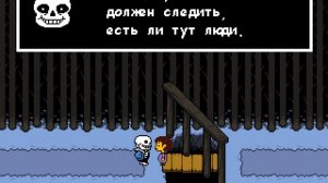 прохожу undertale на пацифиста! меня убил олень