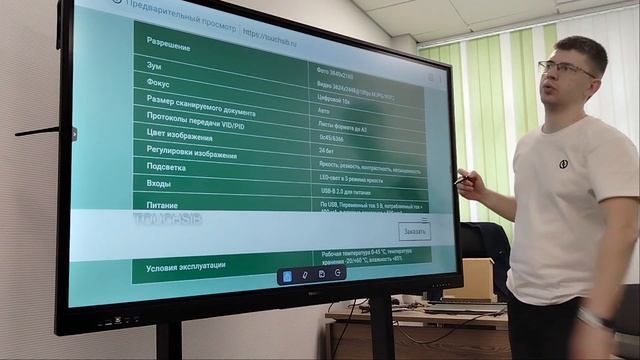 Интерактивные панели - TOUCHSIB. (полный обзор) смотреть онлайн