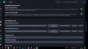 Как установить Jav'у 22 и AstralRinth лаунчер Minecraft?