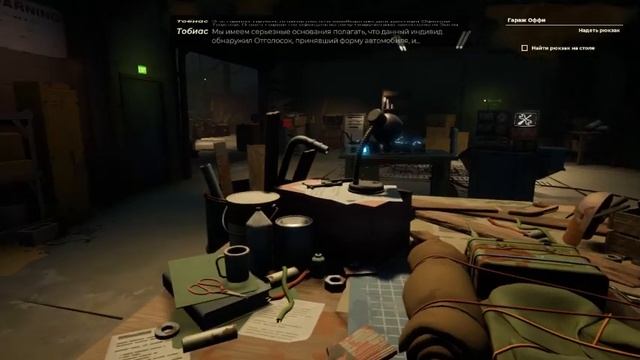 ОЛИМПИЙСКАЯ ЗОНА ОТЧУЖДЕНИЯ II PACIFIC DRIVE. ОБЗОР. смотреть онлайн