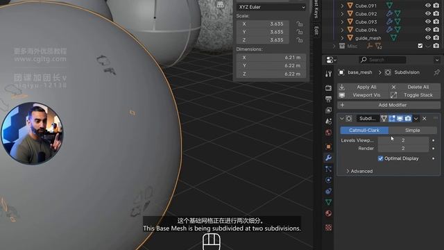 5.3 - Using Shrinkwrap with a Guide Mesh смотреть онлайн