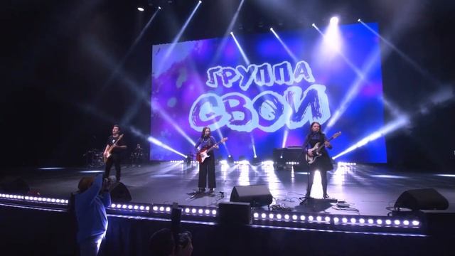 СВОИ НА ПЯТЬ С ПЛЮСОМ // 5 СЕЗОН // НЕ УНЫВАЙ // ГРУППА СВО?