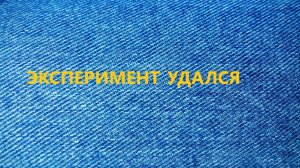 Необычный приём.Лоскутная косметичка.(май 2025г)