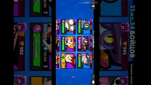 Колесо фортуны 2