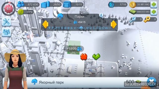 Как взломать Sim City Buildlt! (Android)