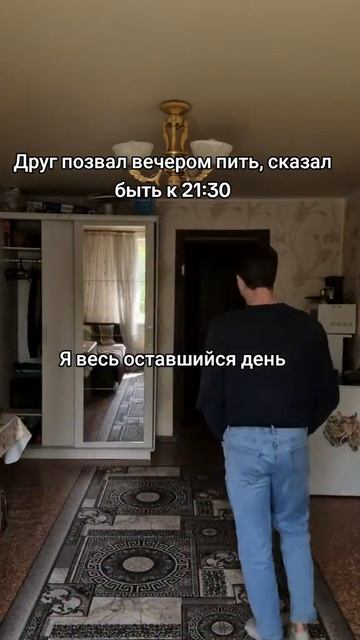 вечеринка смотреть онлайн