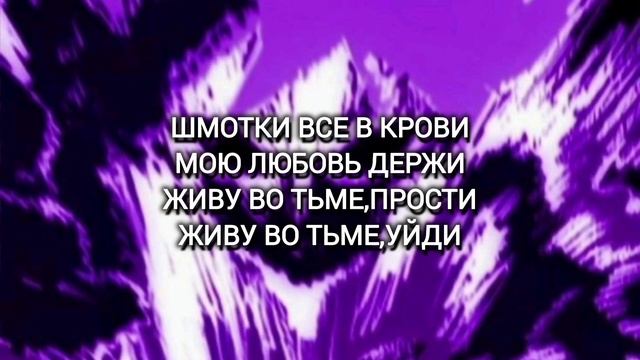 whyalive,HOROSHIYAGNI - Код (текст песни) смотреть онлайн