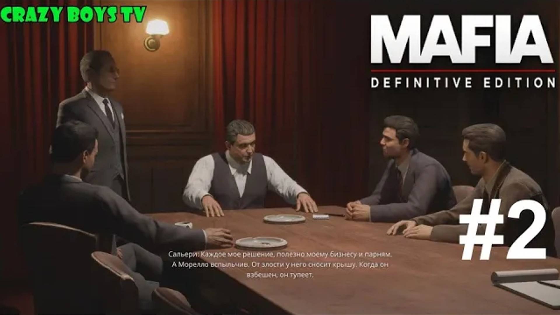MAFIA: Definitive Edition #2 (Новые друзья)
