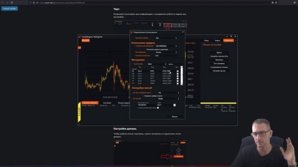 Bot Station Light в Os Engine. Видео.