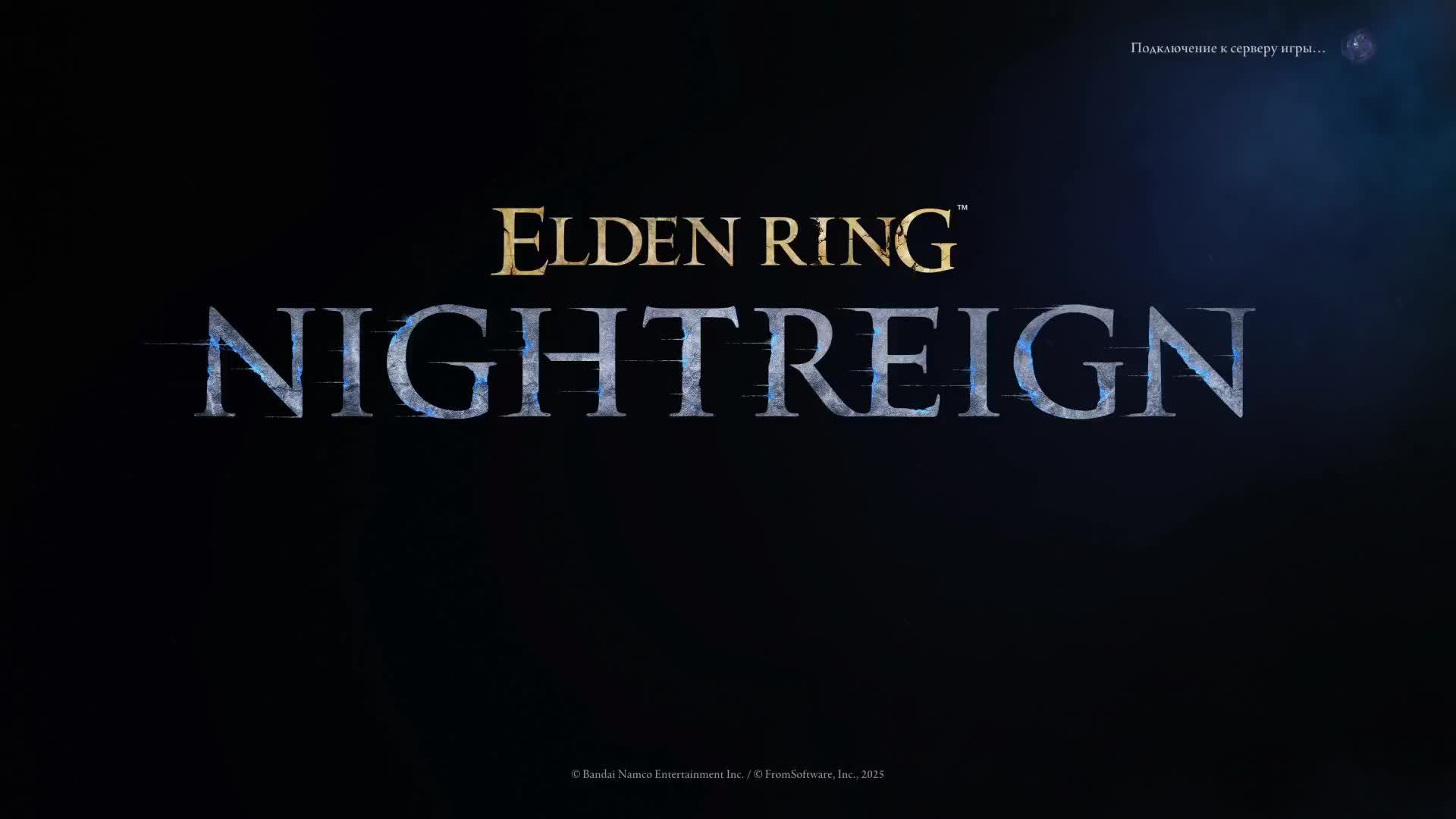 elden ring nightreign
