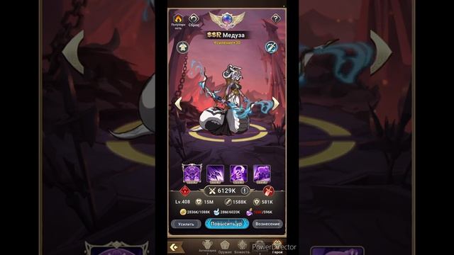 Mythic Heroes, Мост Бифрост, глава 38-60, Обзор, Советы. #MythicHeroes
