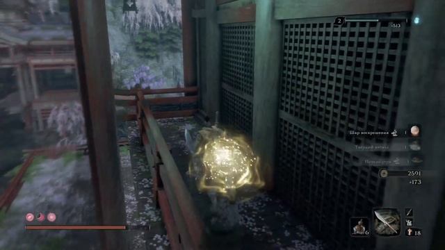 Sekiro: Shadows Die Twice - играет нубас ;) Дворец Первоисточника смотреть онлайн