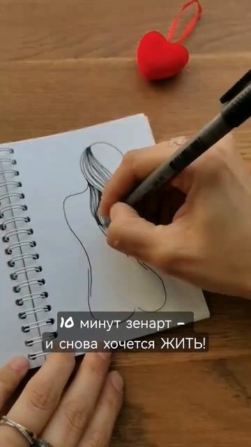 Накрывает усталость и лень? Рисуй зенарт 10 минут в день! #рисунок #зенарт #zenart #zentangle #art смотреть онлайн