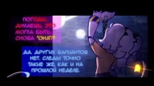 Murder Drones unresolved - глава 1: пропавшие дроны. на русском