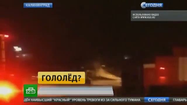 В Калининграде самолет выкатился за пределы полосы  и