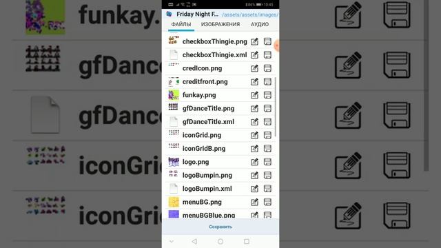 Как сделать моды Friday Night funkin смотреть онлайн