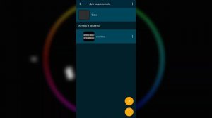 Как сделать онлайн в Pocket Code?