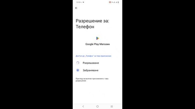 Как решить проблему с Google Play Store: «Повторите попытку» |