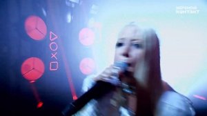 HOFMANNITA - В моём мире (Live. Ночной Контакт 2022)