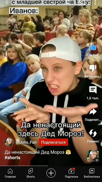 почти в точь точь смотреть онлайн