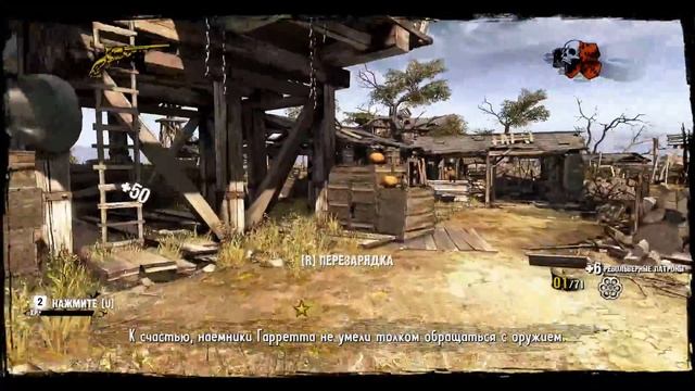 Прохождение игры Call of Juarez - Gunsinger #1
