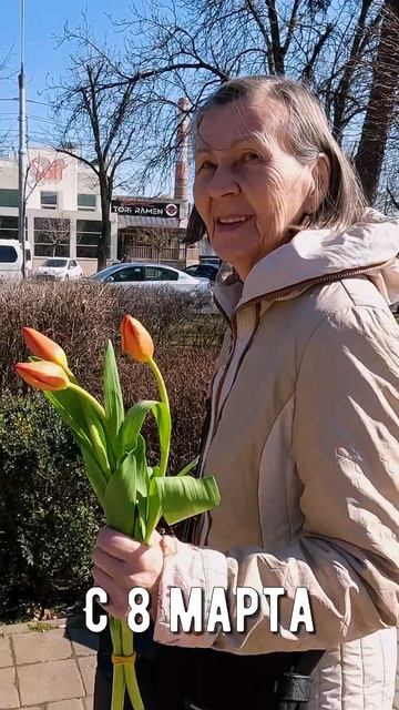 8 марта в Краснодаре, улица Красная. Дарите женщинам цв смотреть онлайн