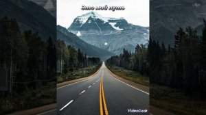 это мой путь группа вайпер если понравилась эта песня