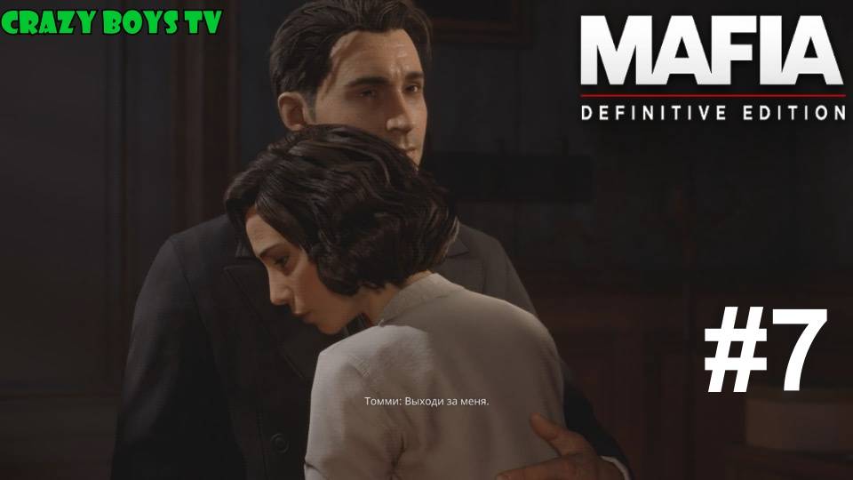 MAFIA: Definitive Edition #7 (Спасаем Сэма)