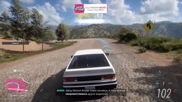 Forza Horizon 5 дрифт с музыкой