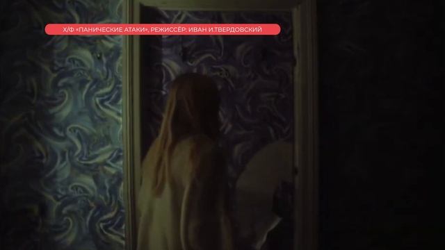 Режиссёр драмы Панические атаки встретится с новосибирцами