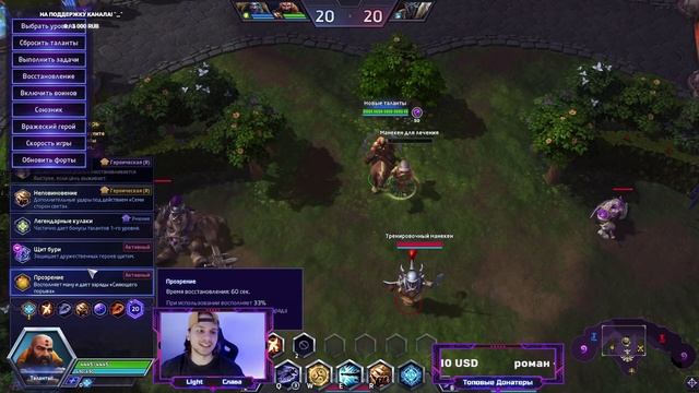 Каразим Гайд Heroes Of The Storm | Kharazim Hots Guide Monk #monk #хотс #hots #heroesofthestorm