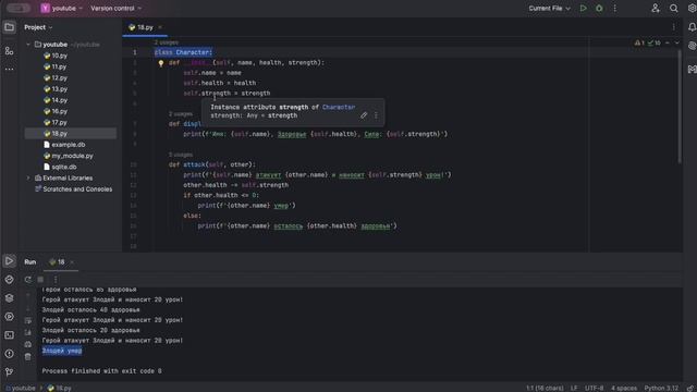 Наследование классов в Python смотреть онлайн