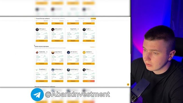 Как заработать НОВИЧКУ в крипте 2024 [IDO, LaunchPad, пулы, Hamster Kombat, Blum] смотреть онлайн