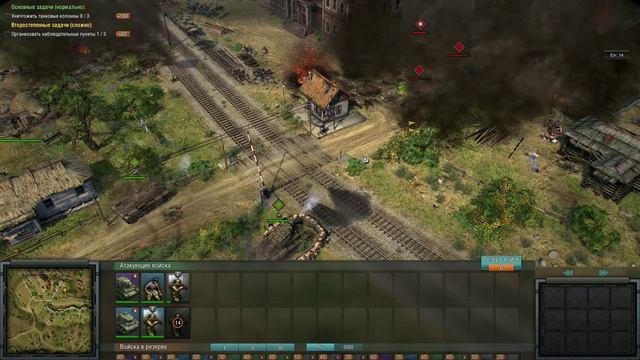 Огненный Шторм Blitzkrieg 3 смотреть онлайн