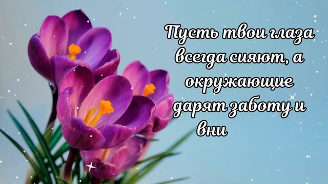 Полина с Днём Рождения! Полина поздравляю с Днём Рождения! С Днём Рождения Полина! С Днём Рождения! смотреть онлайн