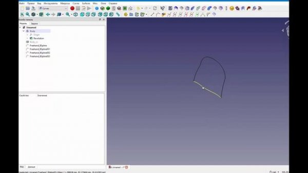 FreeCad гребной винт 2