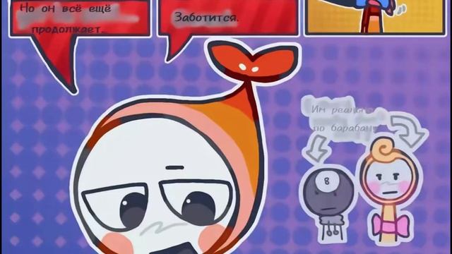 озвучка комикса по шипу "шримпо × губ"! озвучка микроба смотреть онлайн