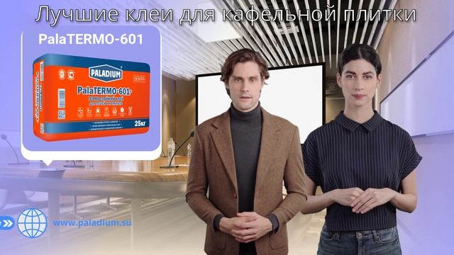 Лучшие клеи для кафельной плитки смотреть онлайн